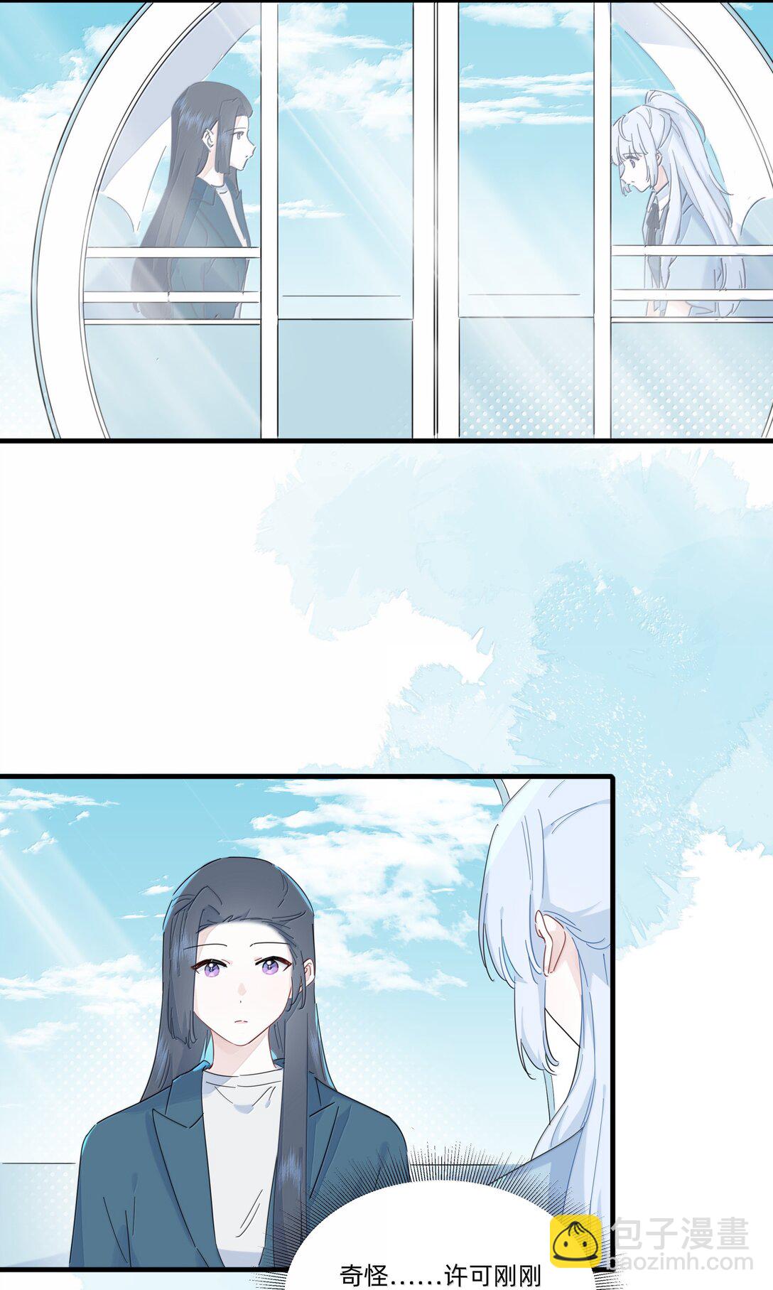 045 不一样的好妈妈-第47话