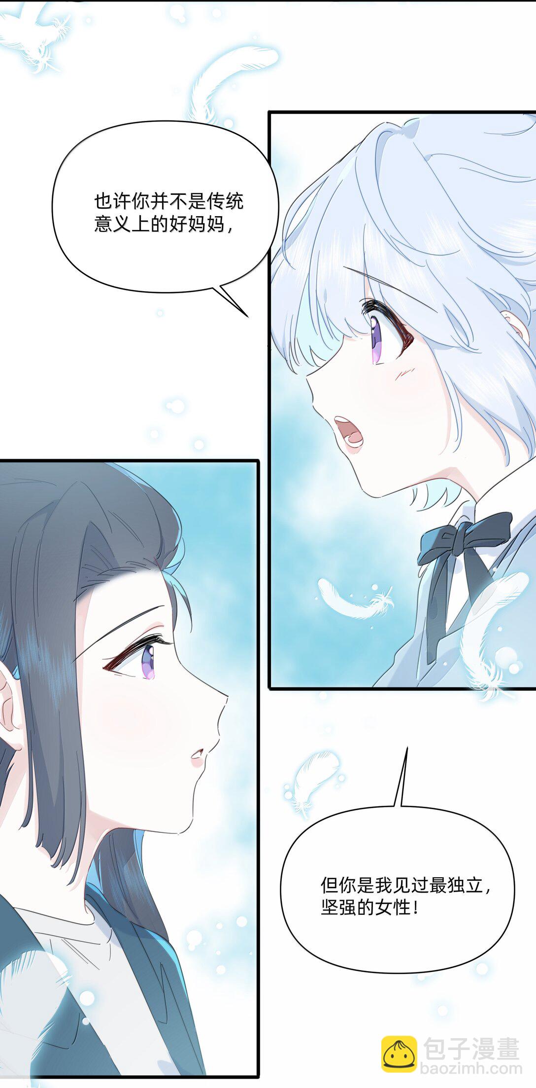 045 不一样的好妈妈-第47话