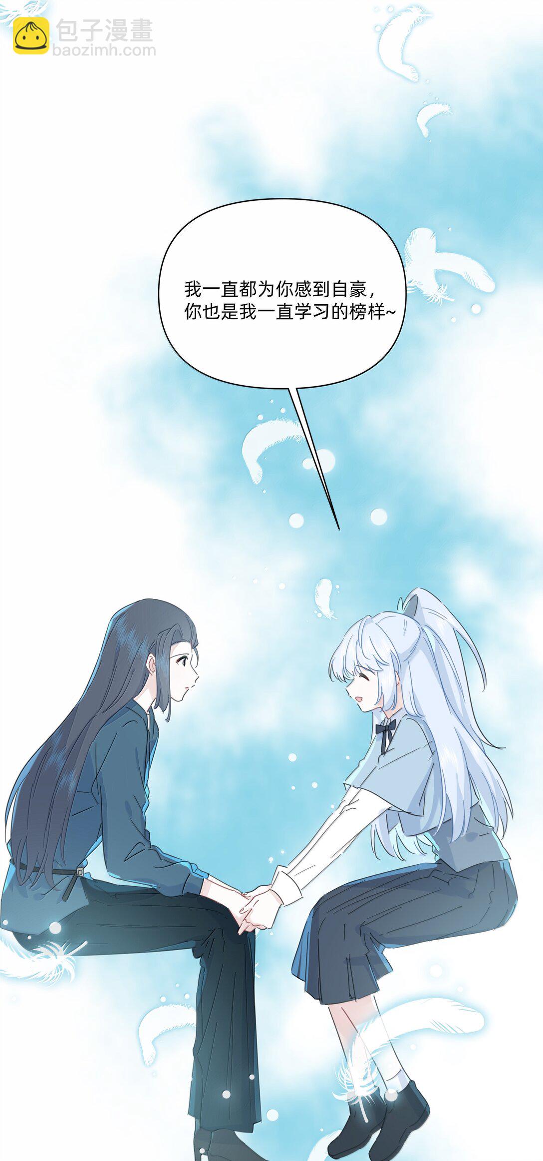 045 不一样的好妈妈-第47话