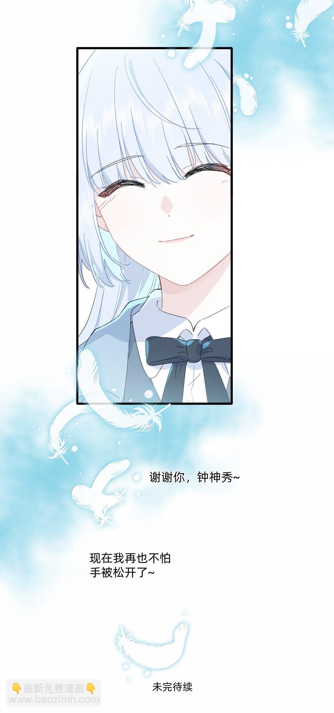 045 不一样的好妈妈-第47话