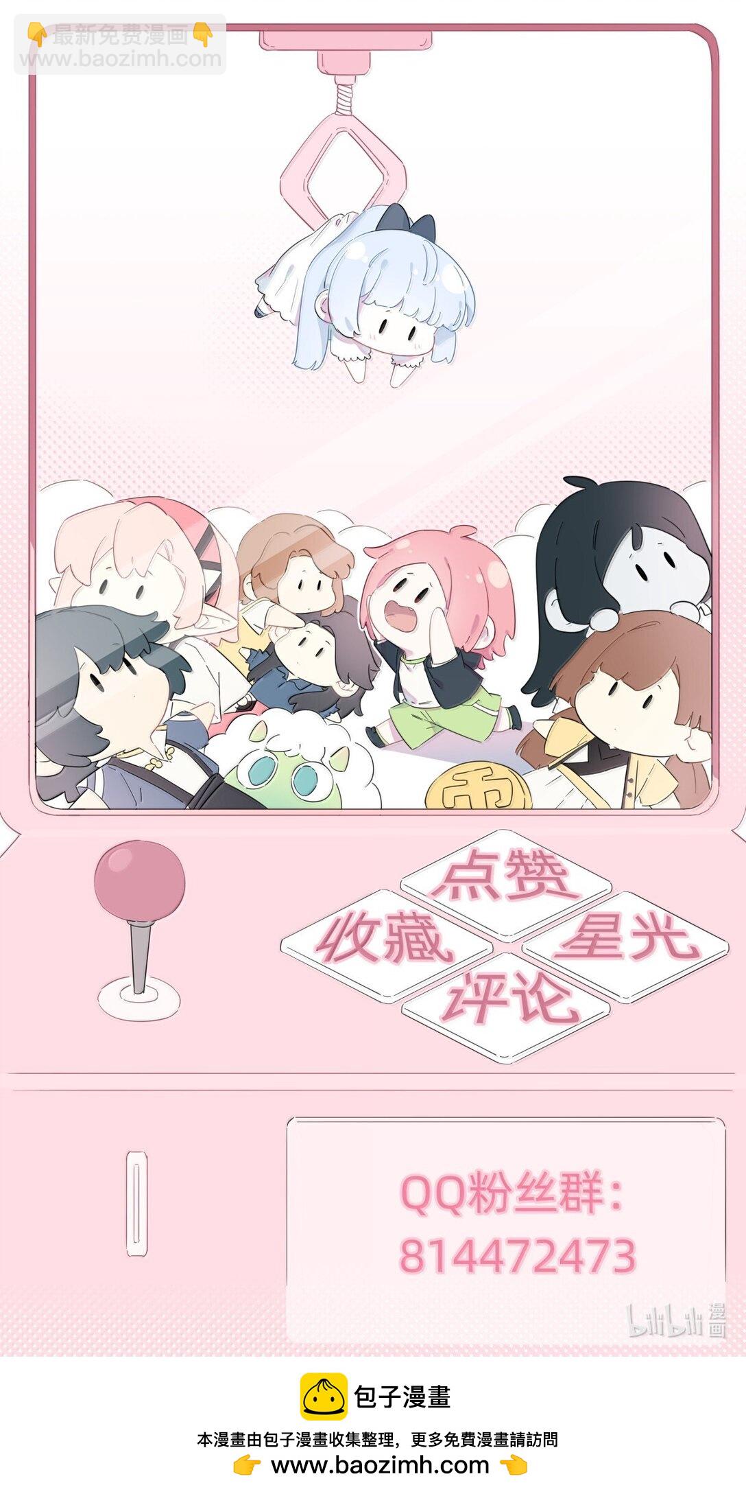 045 不一样的好妈妈-第47话