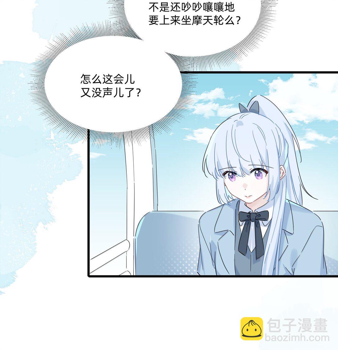 045 不一样的好妈妈-第47话