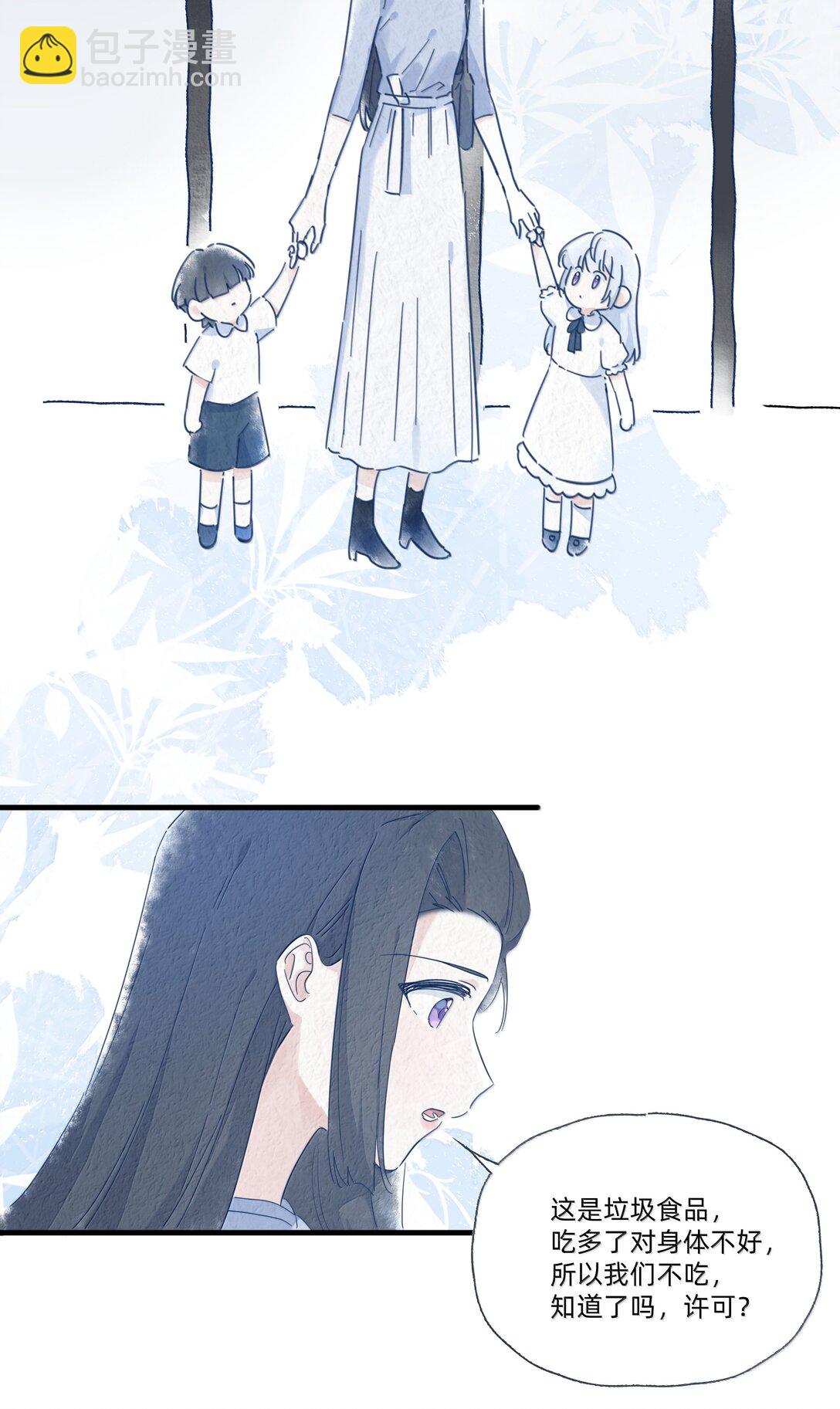 045 不一样的好妈妈-第47话