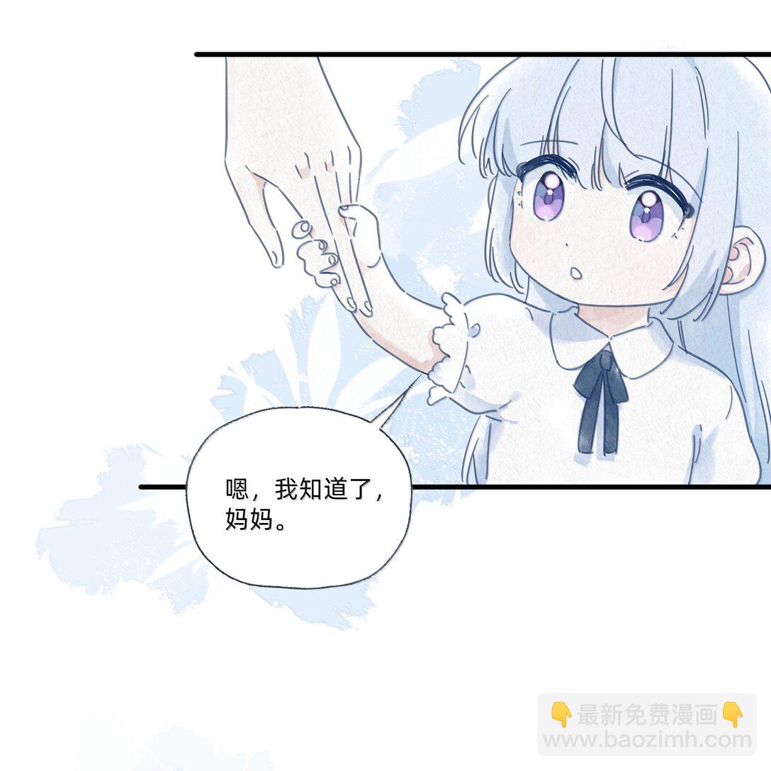 045 不一样的好妈妈-第47话