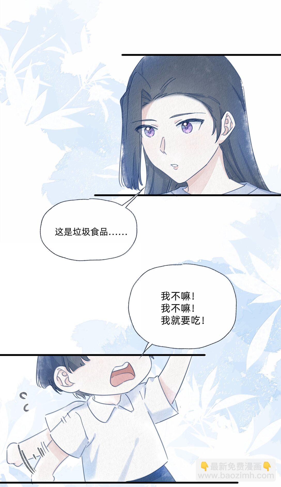 045 不一样的好妈妈-第47话