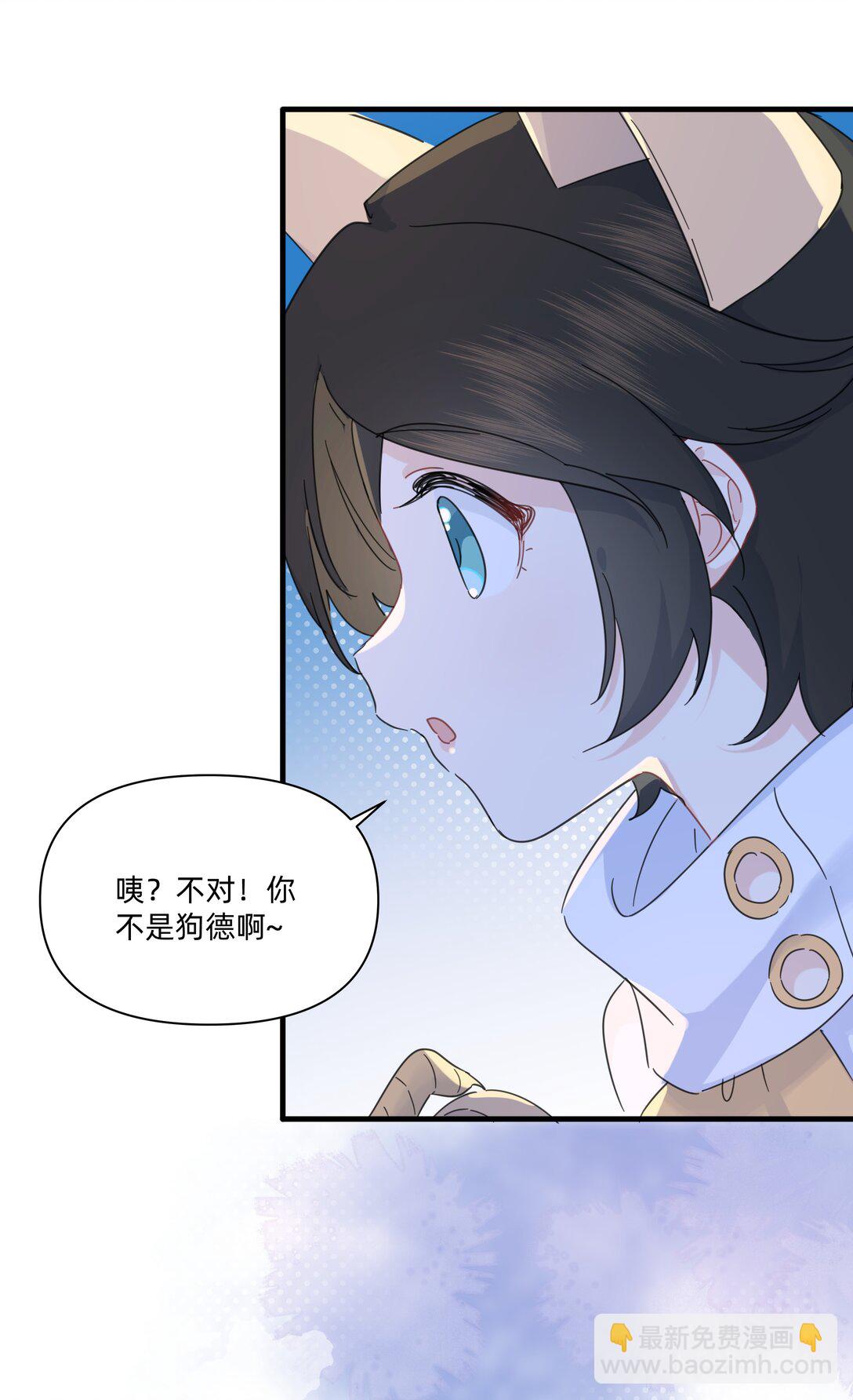特典番外 猫宁（卷解锁可得）-第49话
