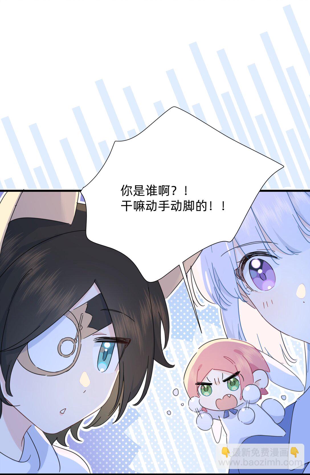 特典番外 猫宁（卷解锁可得）-第49话