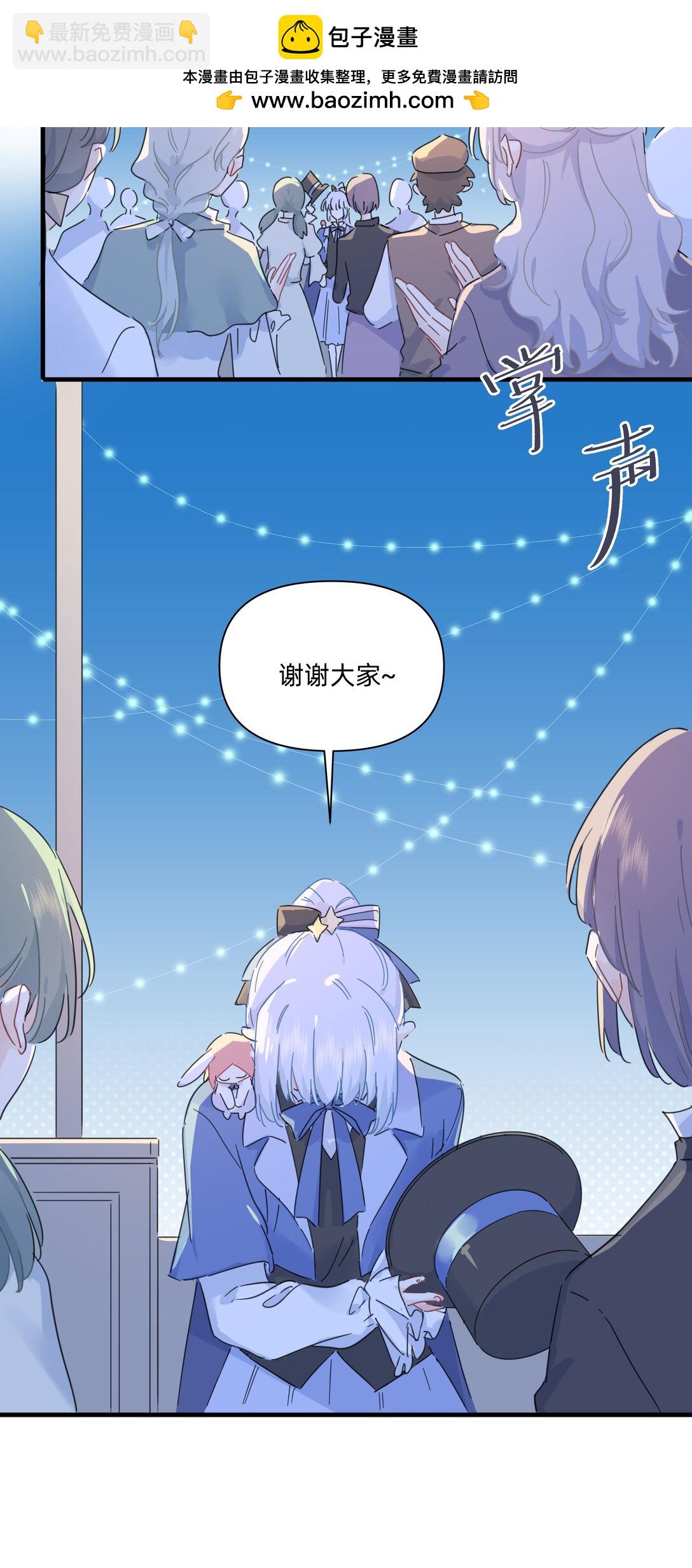 特典番外 猫宁（卷解锁可得）-第49话