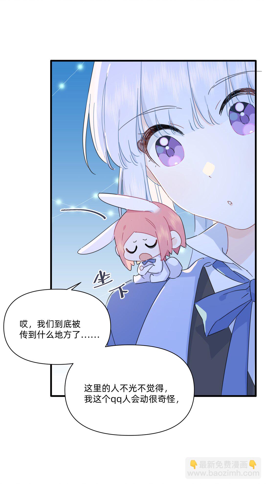 特典番外 猫宁（卷解锁可得）-第49话