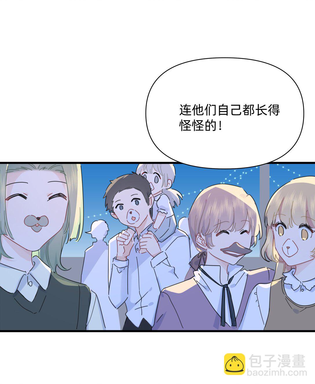 特典番外 猫宁（卷解锁可得）-第49话