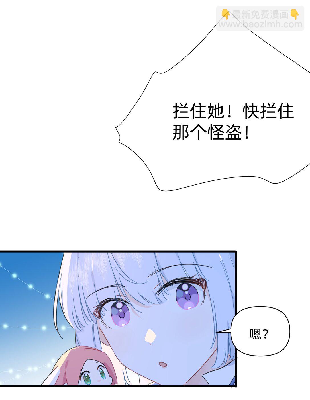 特典番外 猫宁（卷解锁可得）-第49话