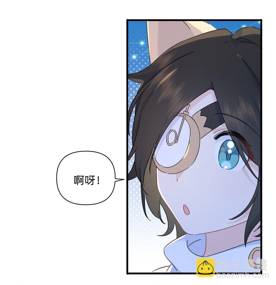 特典番外 猫宁（卷解锁可得）-第49话
