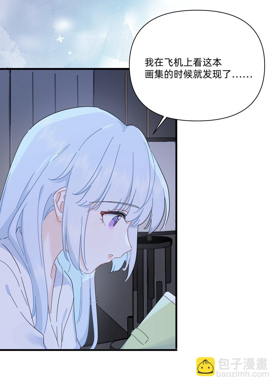 048 谁让你亲了就想跑~(1/2)-第53话