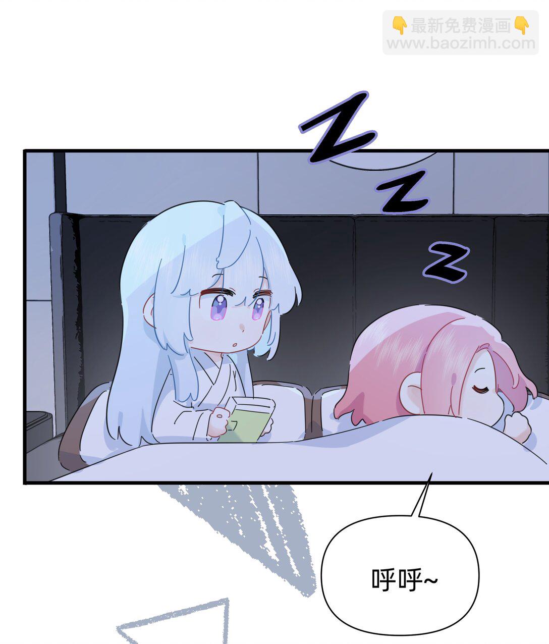 048 谁让你亲了就想跑~(1/2)-第53话