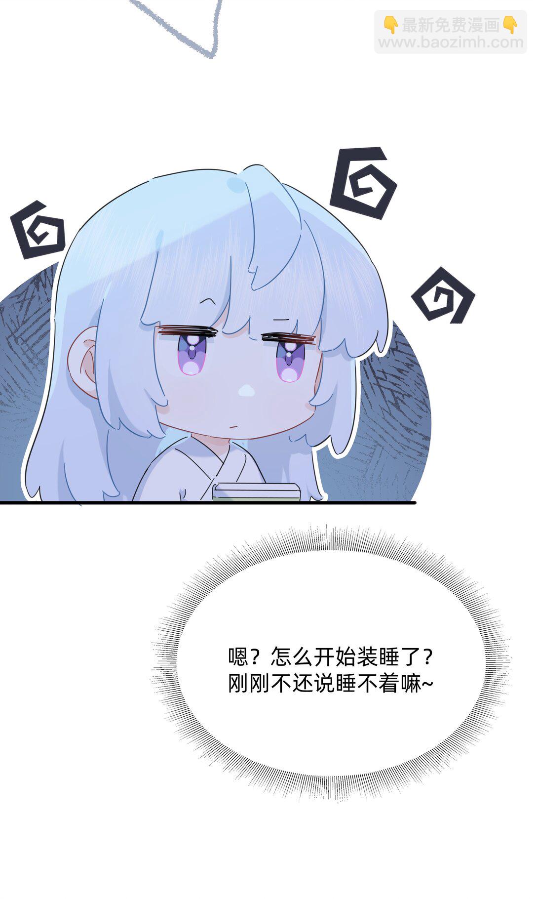 048 谁让你亲了就想跑~(1/2)-第53话