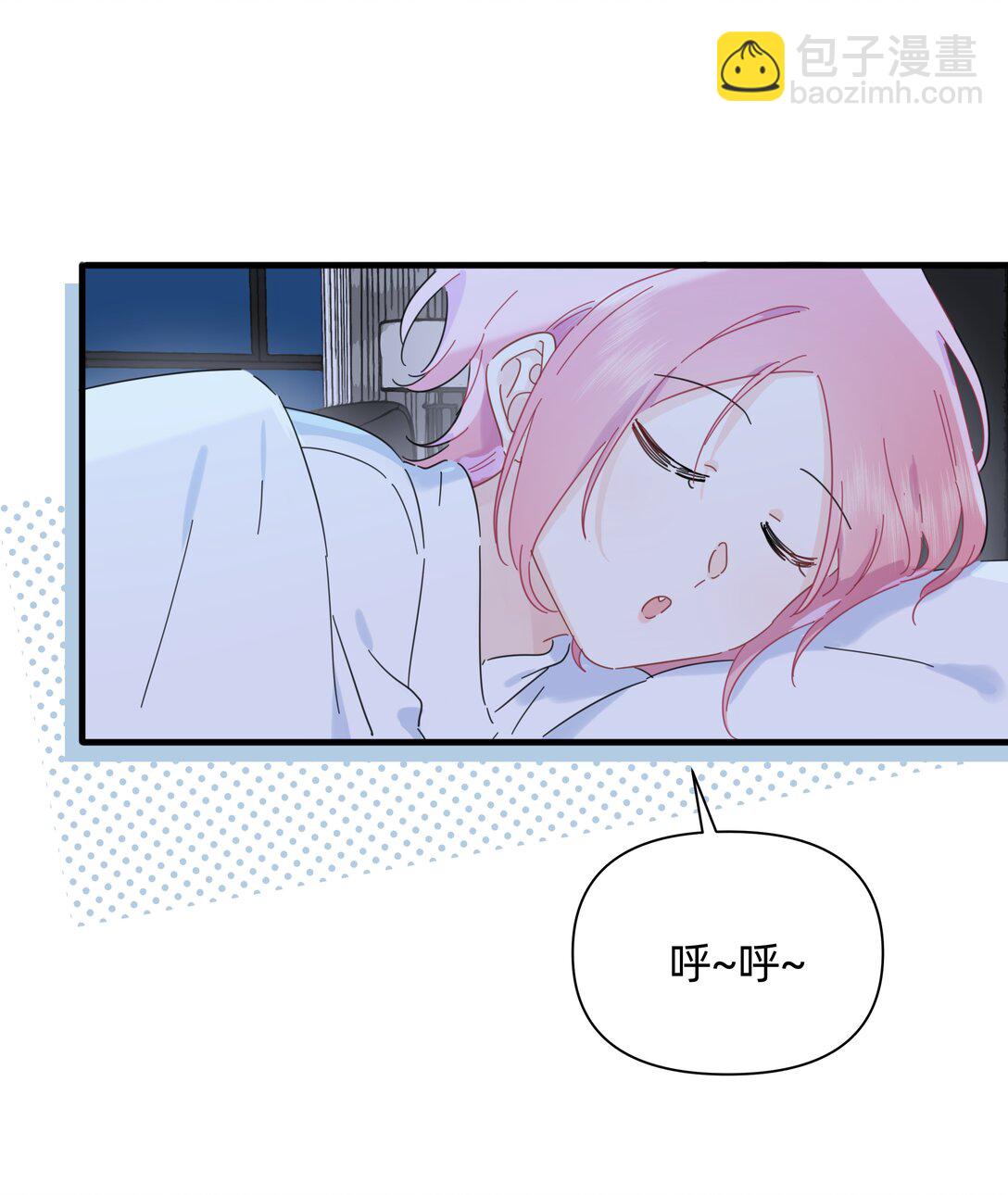 048 谁让你亲了就想跑~(1/2)-第53话