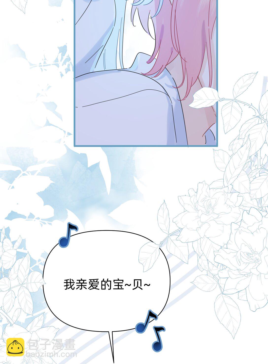 048 谁让你亲了就想跑~(1/2)-第53话