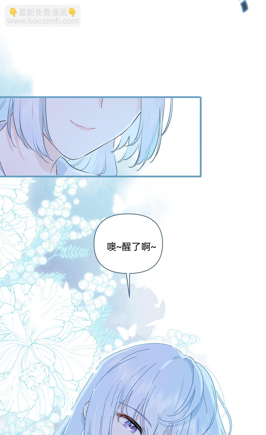 048 谁让你亲了就想跑~(1/2)-第53话