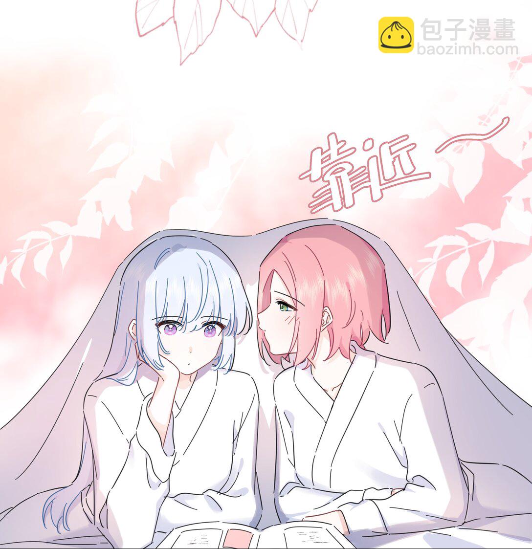 048 谁让你亲了就想跑~(1/2)-第53话