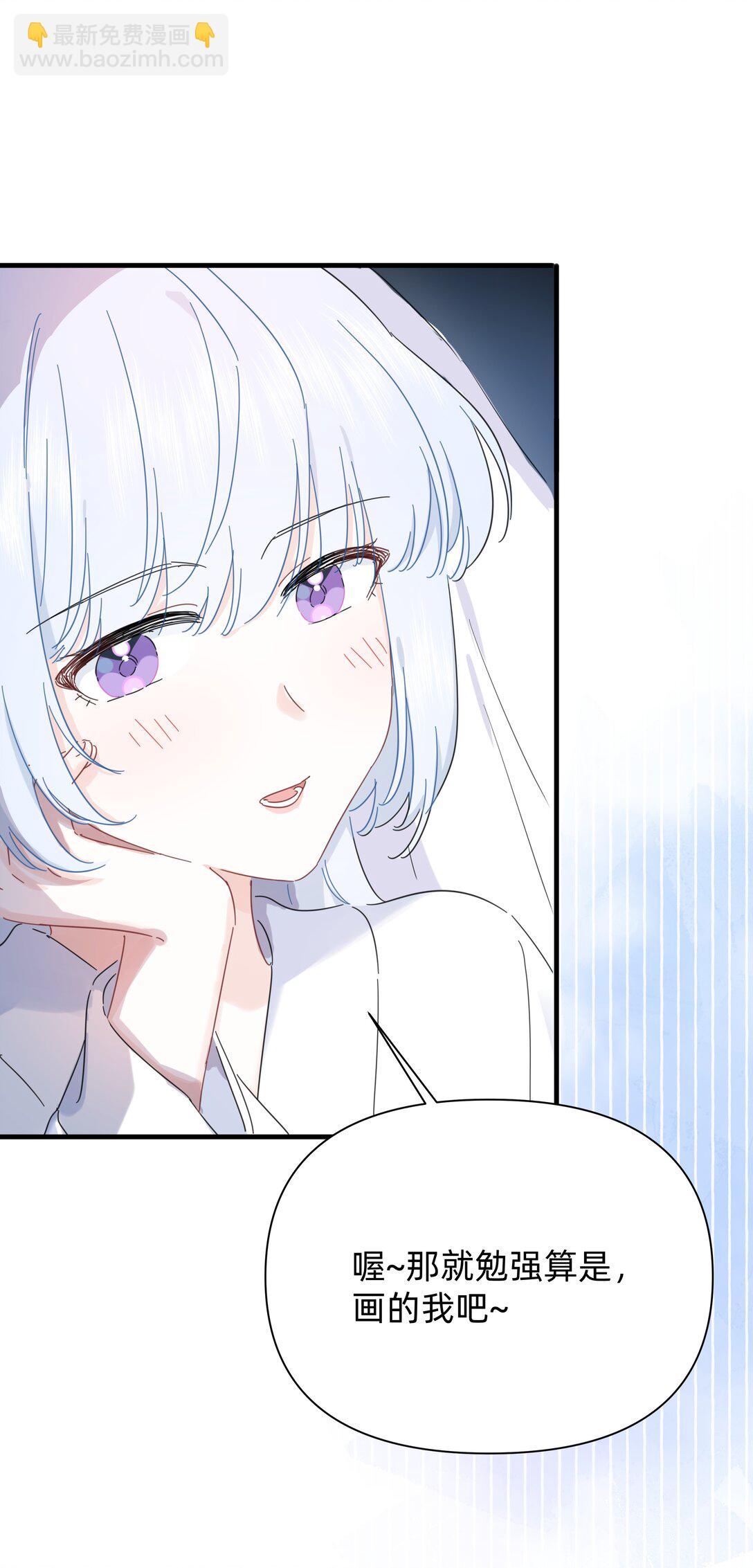 048 谁让你亲了就想跑~(1/2)-第53话