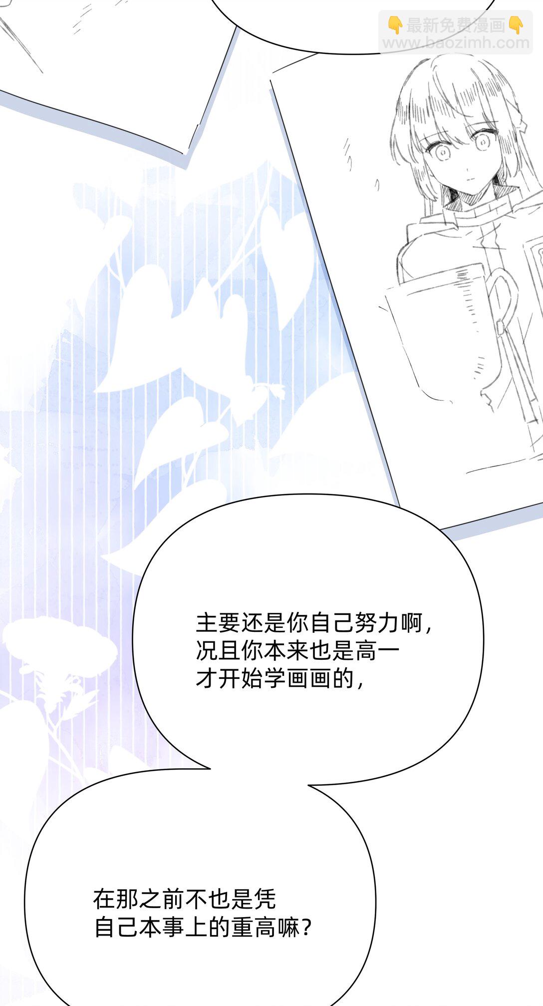 048 谁让你亲了就想跑~(1/2)-第53话