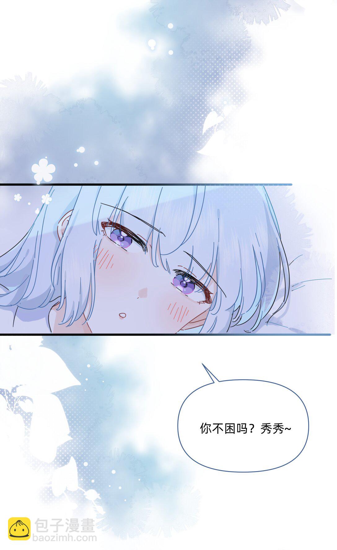 048 谁让你亲了就想跑~(1/2)-第53话