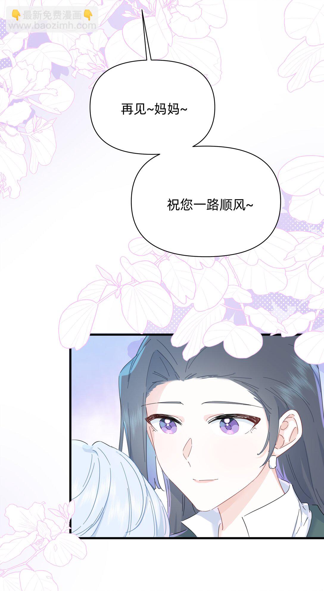 049 偷亲惩罚-第55话