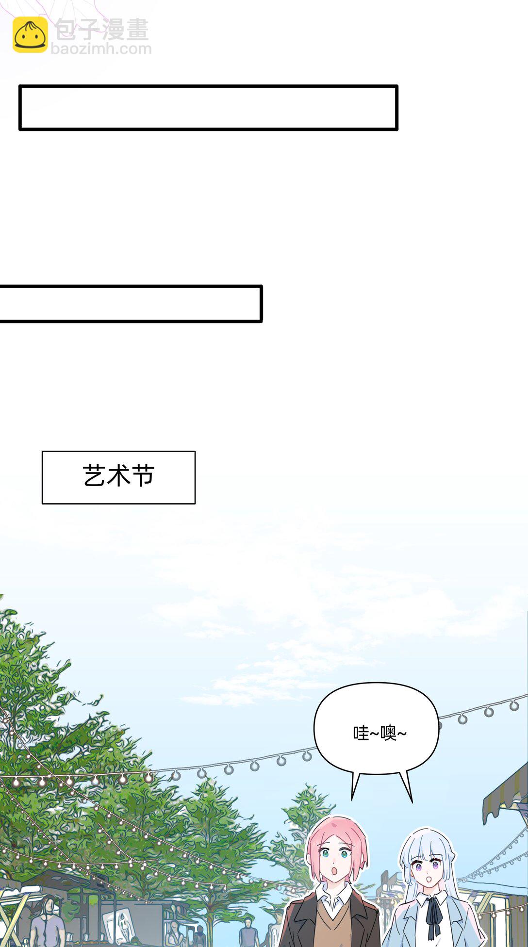 049 偷亲惩罚-第55话
