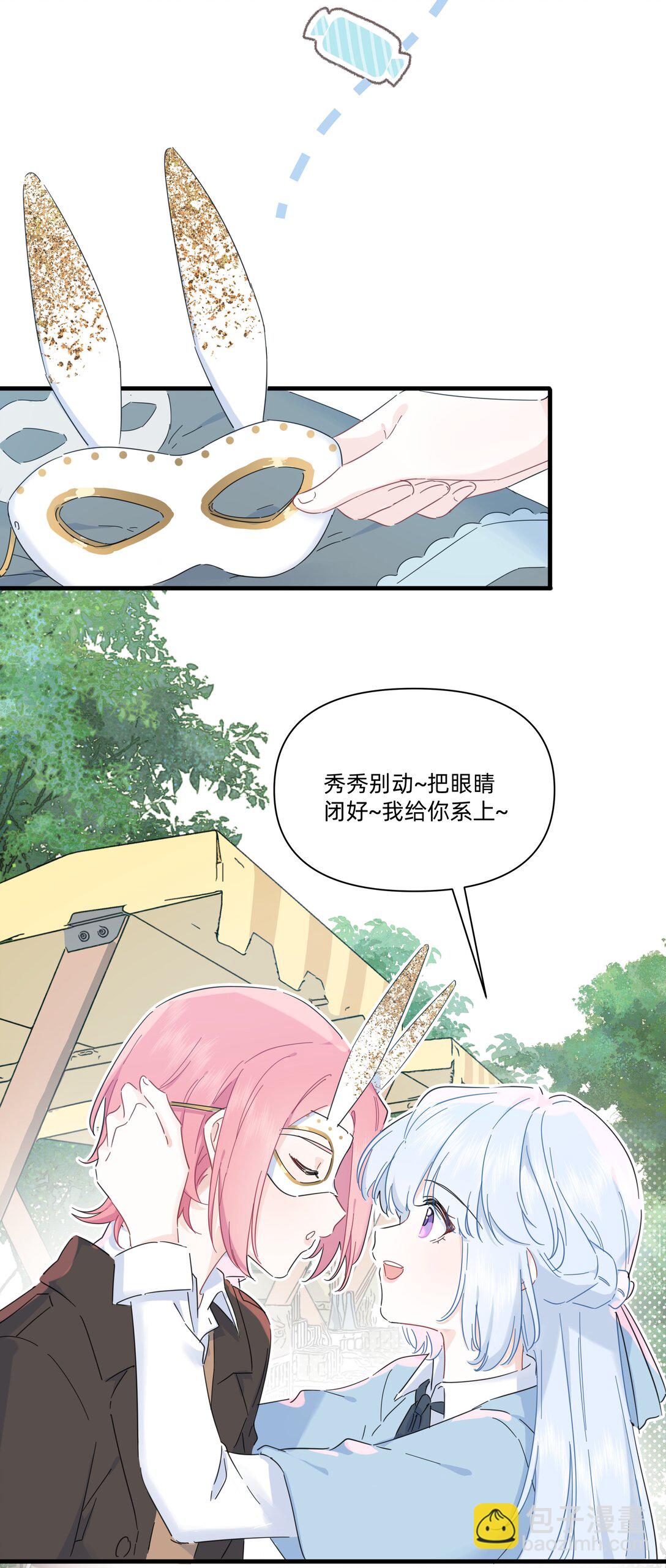 049 偷亲惩罚-第55话