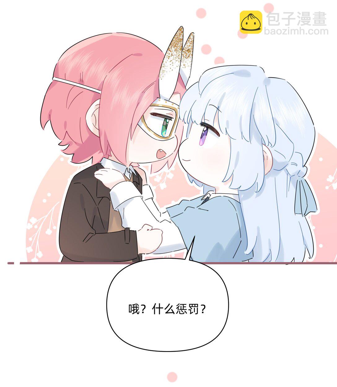 049 偷亲惩罚-第55话