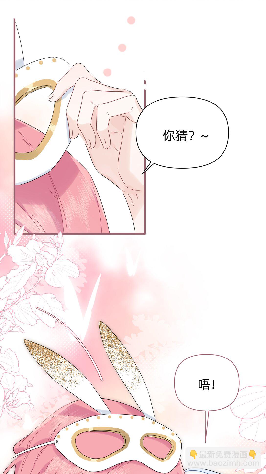 049 偷亲惩罚-第55话