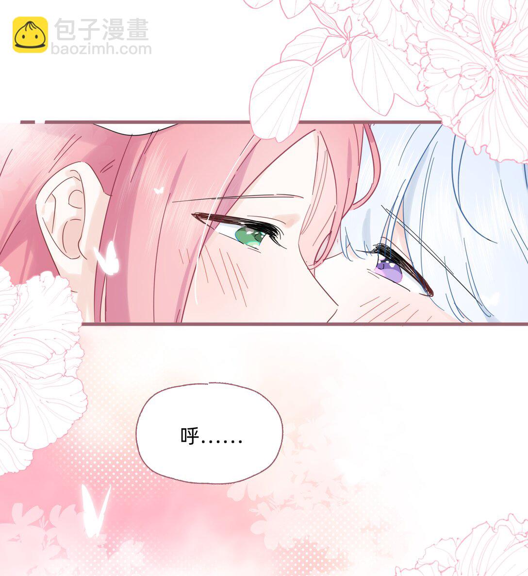 049 偷亲惩罚-第55话