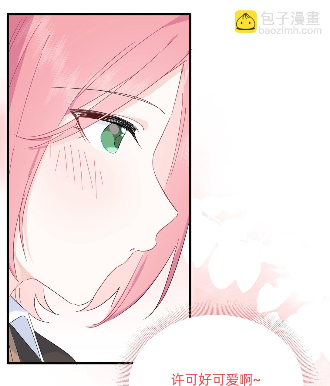 049 偷亲惩罚-第55话