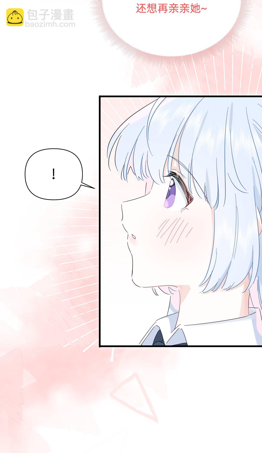 049 偷亲惩罚-第55话