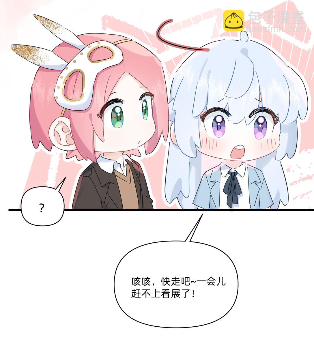 049 偷亲惩罚-第55话