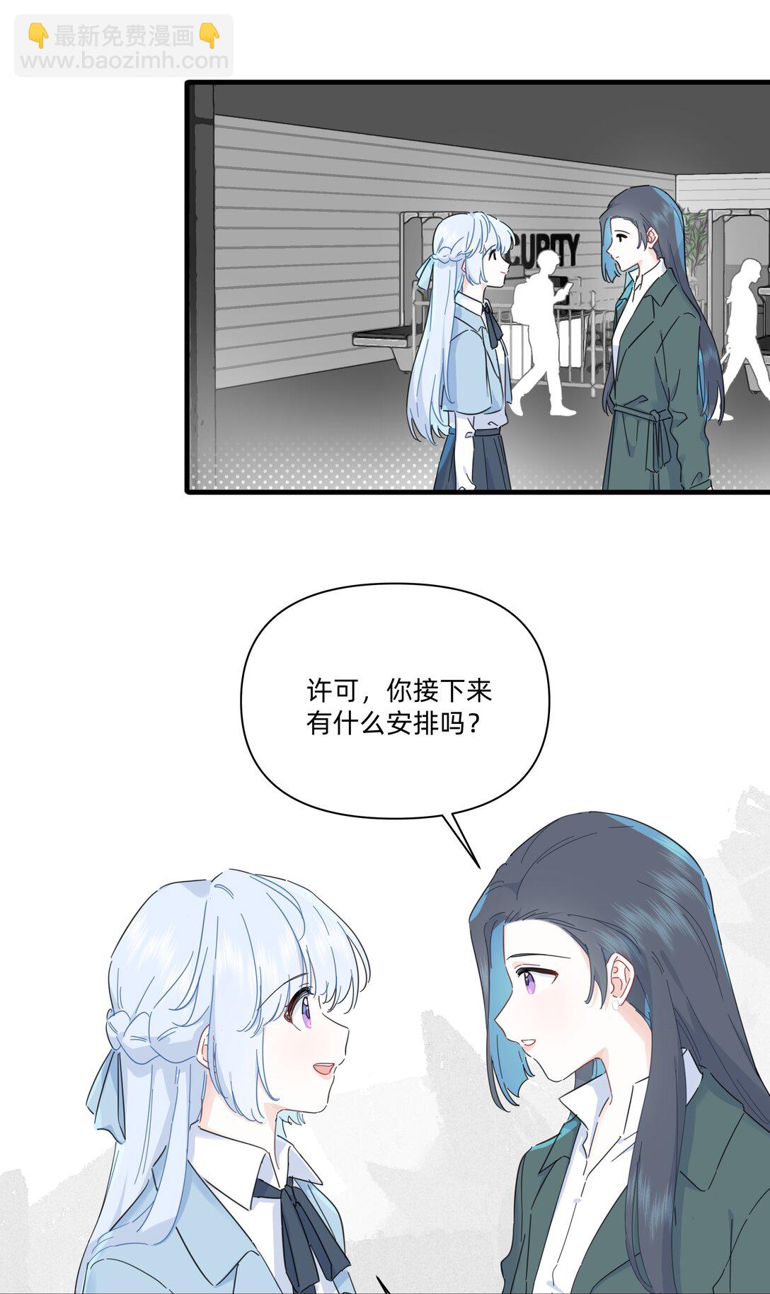 049 偷亲惩罚-第55话