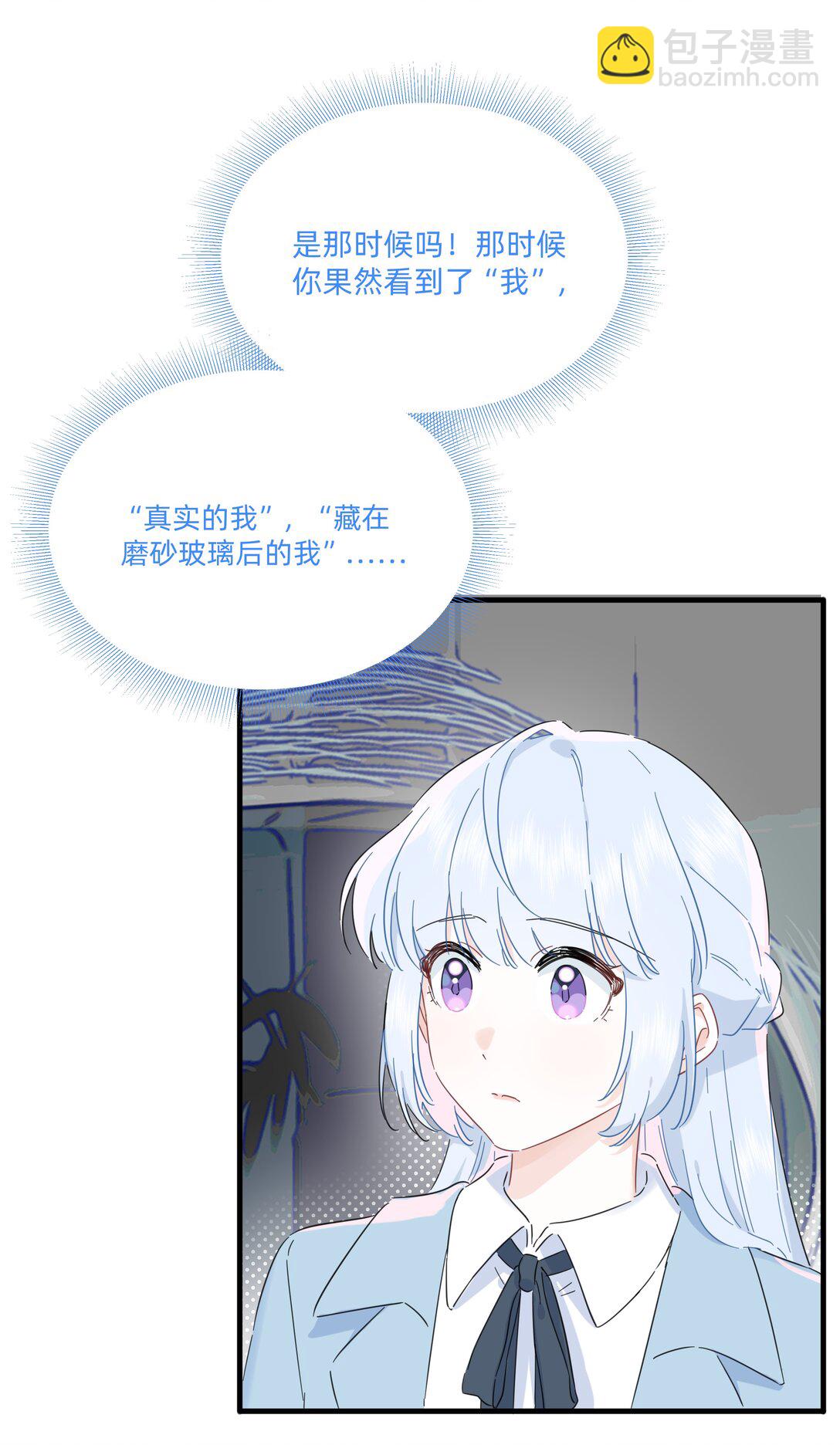 049 偷亲惩罚-第55话