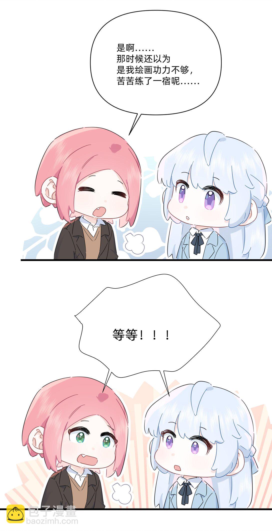 049 偷亲惩罚-第55话