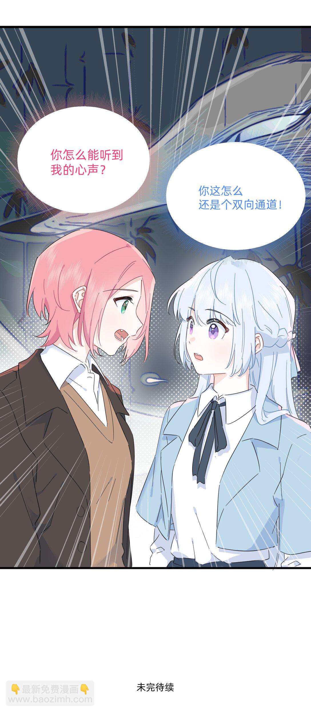 049 偷亲惩罚-第55话