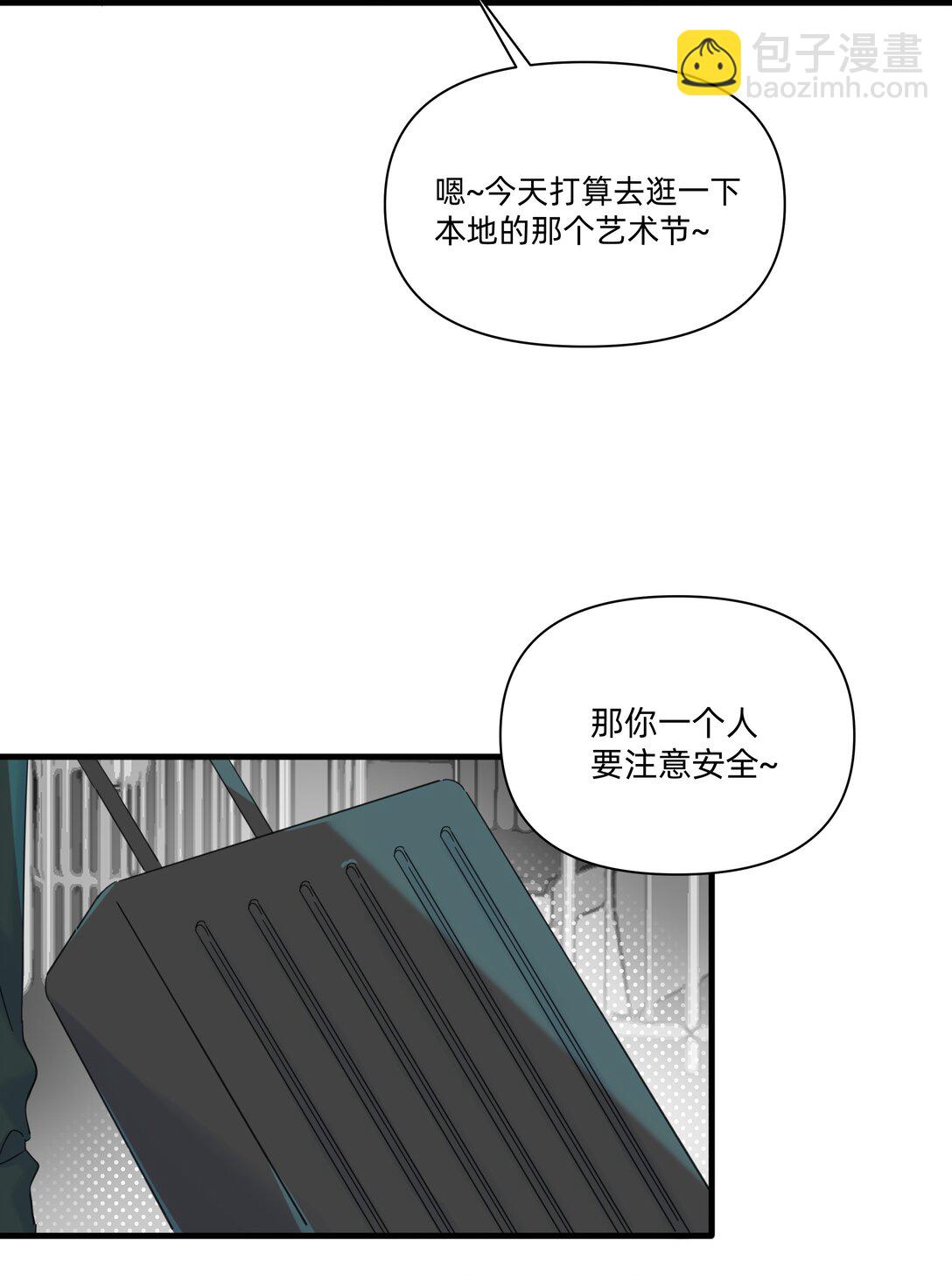 049 偷亲惩罚-第55话