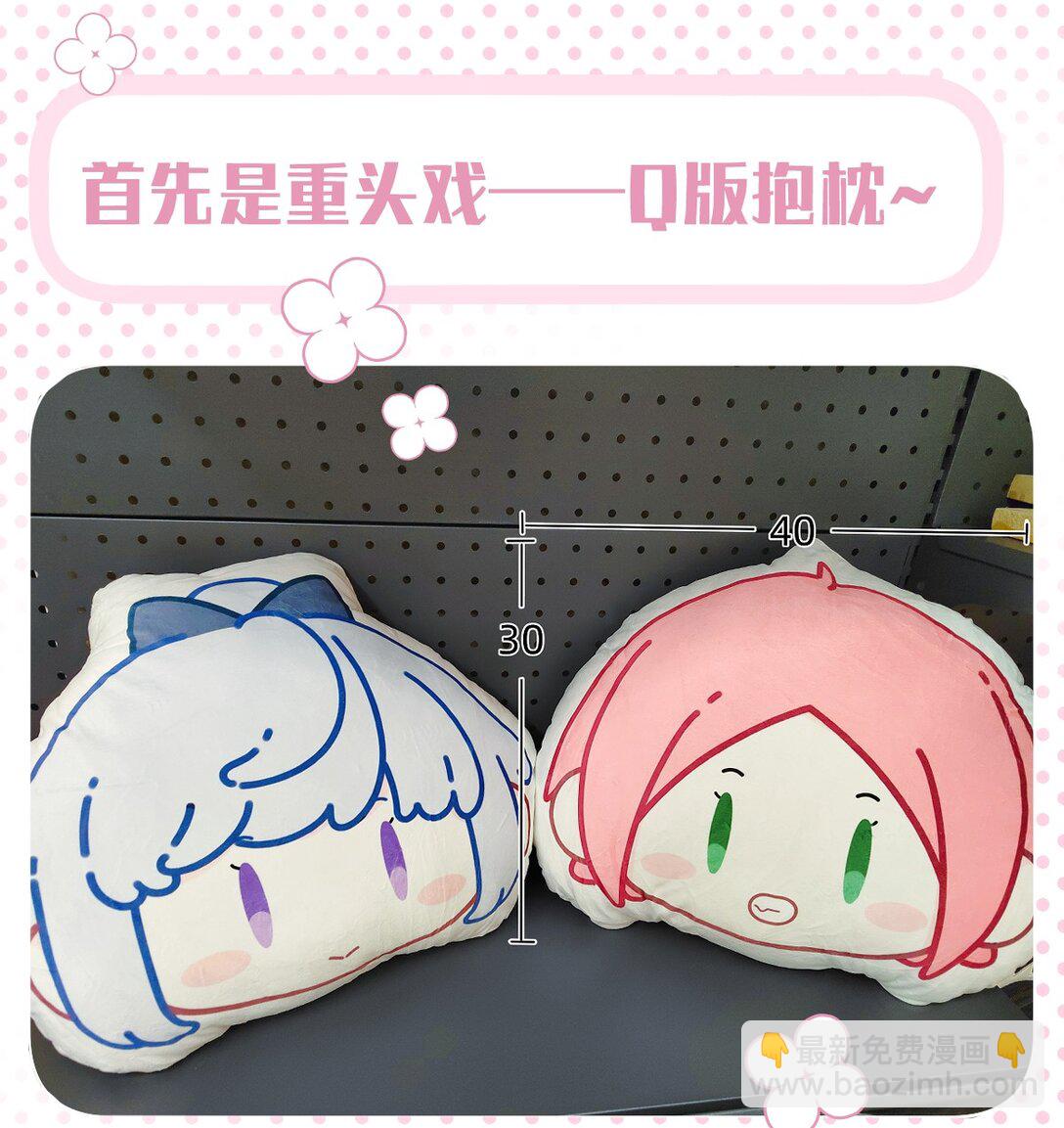 049 偷亲惩罚-第55话
