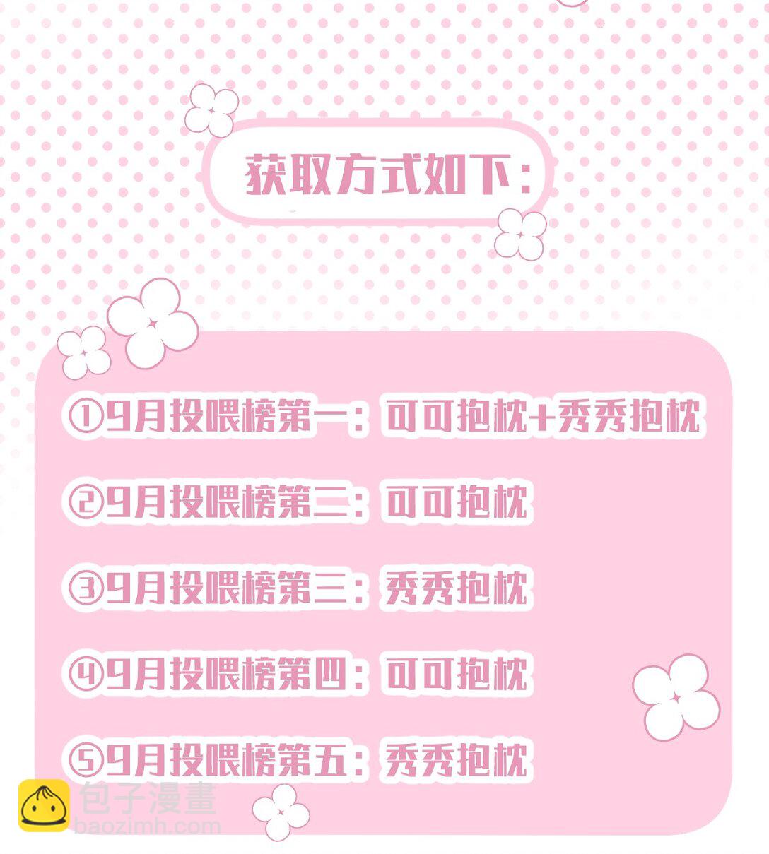 049 偷亲惩罚-第55话