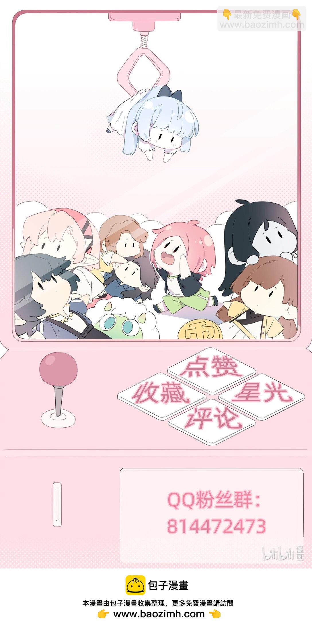 049 偷亲惩罚-第55话