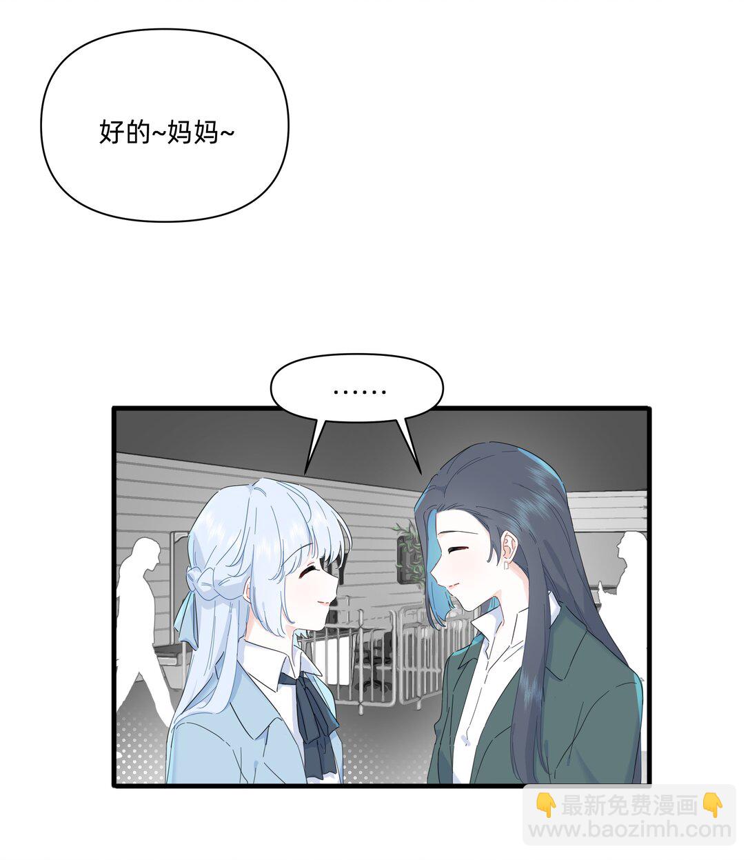 049 偷亲惩罚-第55话