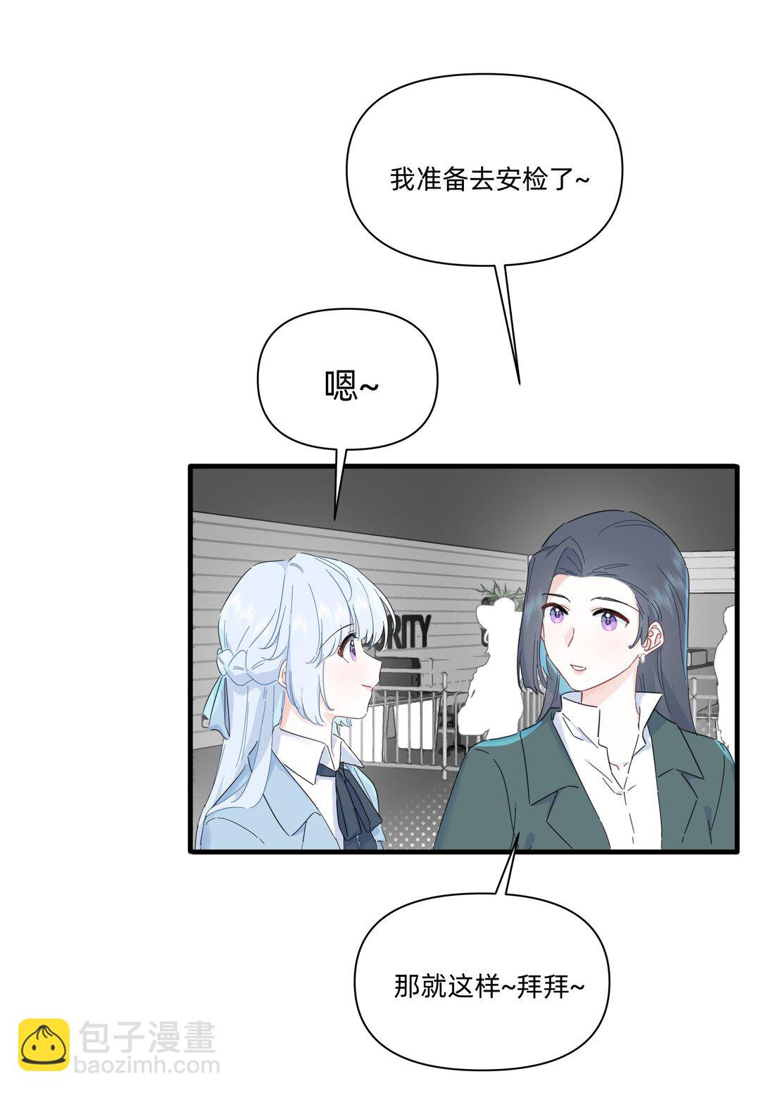 049 偷亲惩罚-第55话