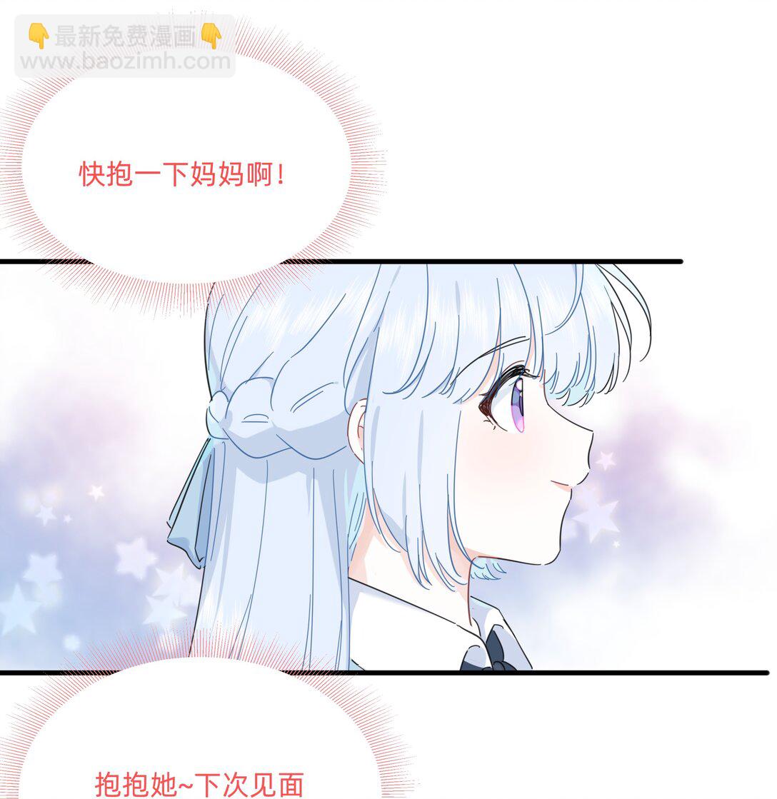 049 偷亲惩罚-第55话