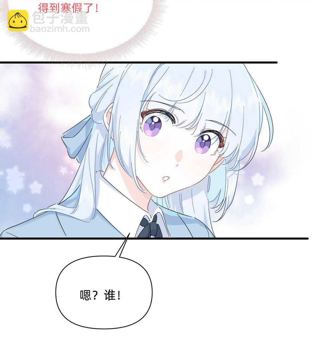 049 偷亲惩罚-第55话