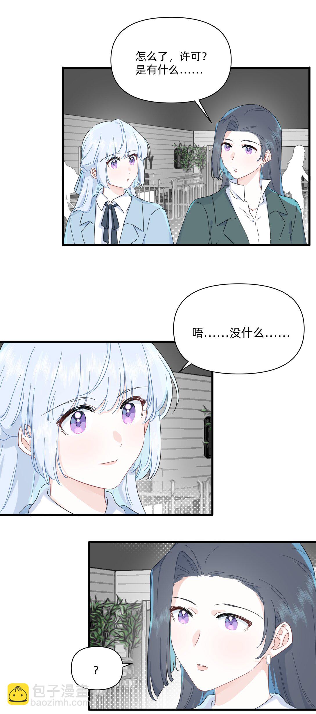 049 偷亲惩罚-第55话