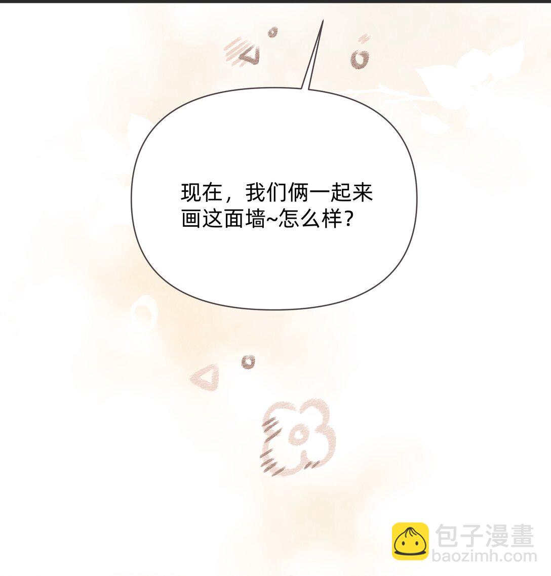 052 因你而点燃-第59话