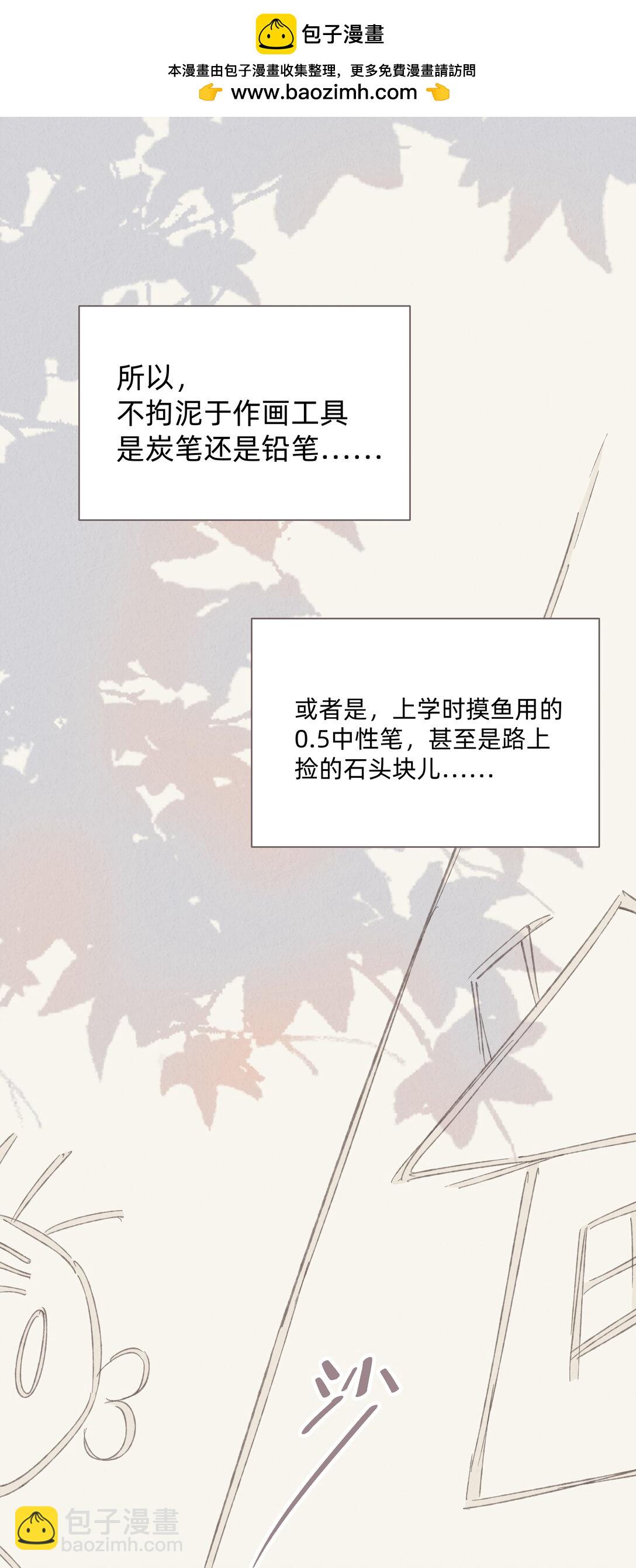 052 因你而点燃-第59话